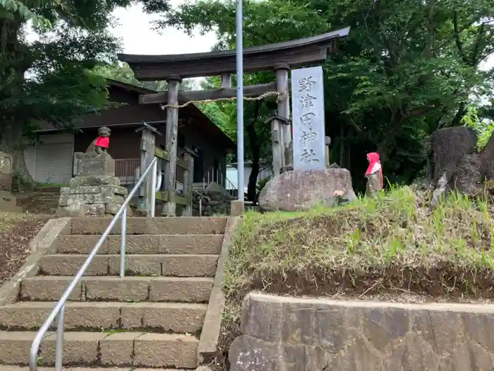 野津田神社の鳥居