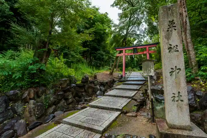 吉田神社(京都府)