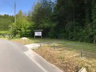 菅原神社のその他建物