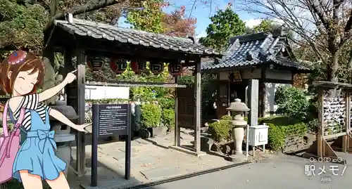 増上寺のその他建物