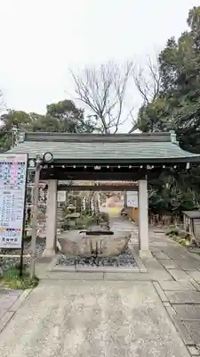 菊田神社の手水舎