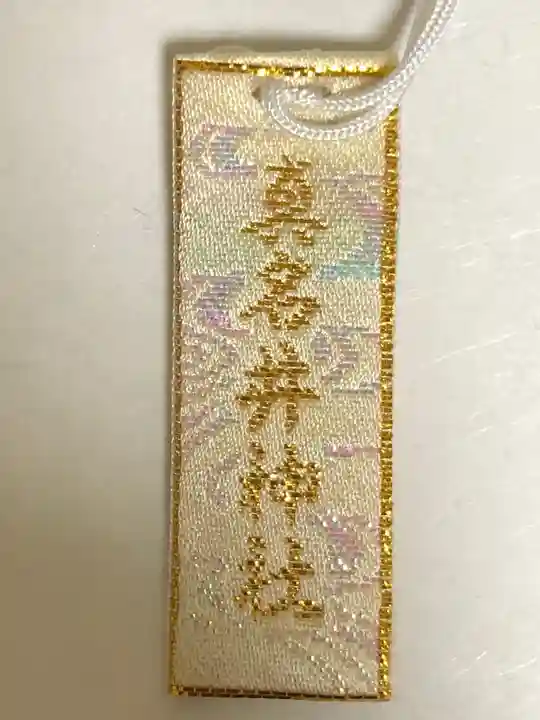 丹後一ノ宮 元伊勢 籠神社のその他建物