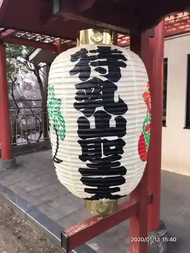 待乳山聖天（本龍院）のその他建物