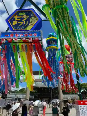 真清田神社の{uncategorized: "未分類", other: "その他", undefined: "問題あり", building: "その他建物", grave: "お墓", sacred_gate: "鳥居", guardian: "狛犬", statue: "像", buddha: "仏像", history: "歴史", nature: "自然", garden: "庭園", animal: "動物", pagoda: "塔", temizu: "手水舎", mountain_gate: "山門・神門", sanctuary: "本殿・本堂", subordinate: "末社・摂社", art: "芸術", scenery: "景色", jizo: "地蔵", ema: "絵馬", goshuin: "御朱印", omikuji: "おみくじ", items: "授与品その他", amulet: "お守り", goshuincho: "御朱印帳", eats: "食事", festival: "お祭り", votive_dance: "神楽", shichigosan: "七五三参", wedding: "結婚式", experience: "体験その他", initially: "初詣", around: "周辺", anti_infection: "感染症対策"}