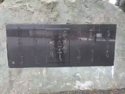 氣比神宮(福井県)