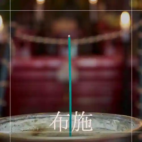 壽徳寺 じゅとくじ(福島県)