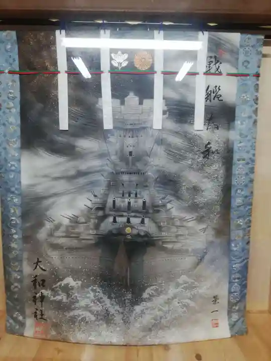 大和神社(奈良県)