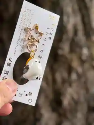 札幌諏訪神社(北海道)