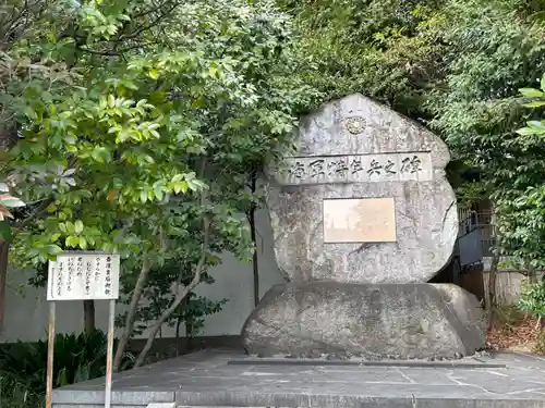 東郷神社(東京都)