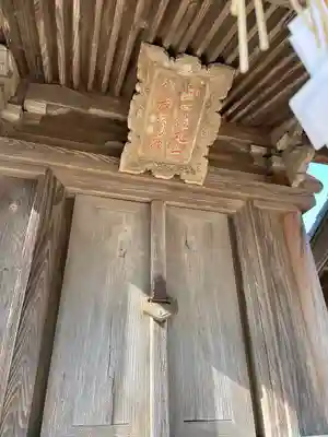 丸山神社(宮城県)