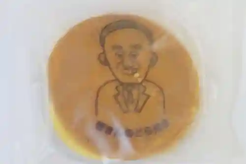 伊勢山皇大神宮(神奈川県)