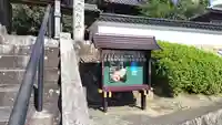 竜雲寺(山口県)