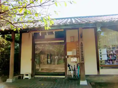 真間稲荷神社のその他建物