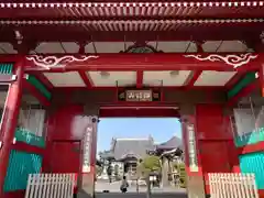 井戸寺(徳島県)