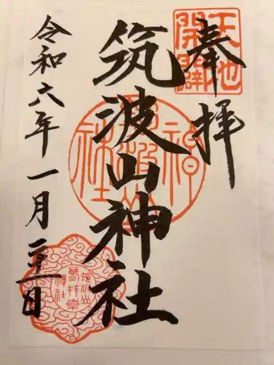 書置き500円です