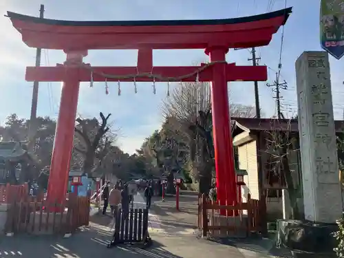 鷲宮神社の鳥居