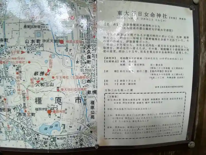 橿原神宮(奈良県)