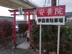 弁財天社(神奈川県)