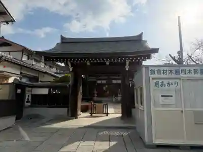 妙長寺の{uncategorized: "未分類", other: "その他", undefined: "問題あり", building: "その他建物", grave: "お墓", sacred_gate: "鳥居", guardian: "狛犬", statue: "像", buddha: "仏像", history: "歴史", nature: "自然", garden: "庭園", animal: "動物", pagoda: "塔", temizu: "手水舎", mountain_gate: "山門・神門", sanctuary: "本殿・本堂", subordinate: "末社・摂社", art: "芸術", scenery: "景色", jizo: "地蔵", ema: "絵馬", goshuin: "御朱印", omikuji: "おみくじ", items: "授与品その他", amulet: "お守り", goshuincho: "御朱印帳", eats: "食事", festival: "お祭り", votive_dance: "神楽", shichigosan: "七五三参", wedding: "結婚式", experience: "体験その他", initially: "初詣", around: "周辺", anti_infection: "感染症対策"}