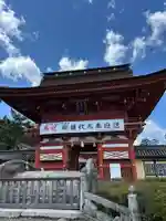 美濃國一宮 南宮大社(岐阜県)