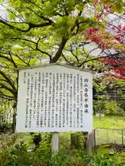 功山寺(山口県)