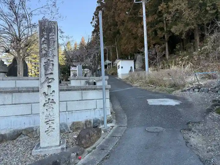 【公式】龍門院常楽寺(秩父札所十一番)(埼玉県)