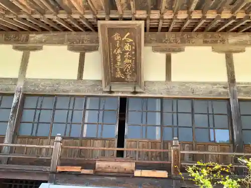 雲巌寺(栃木県)