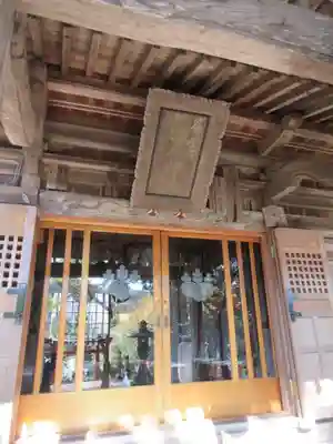 篠葉沢稲荷神社の本殿・本堂