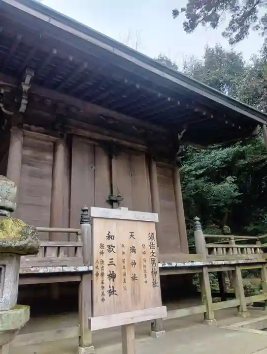 黒龍社(伊奈波神社境内社)(岐阜県)