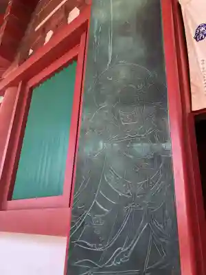 四天王寺(大阪府)