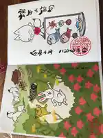 於菊稲荷神社(群馬県)