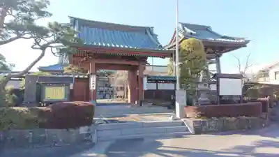 久成寺の山門・神門