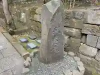 正続院(円覚寺塔所)の{uncategorized: "未分類", other: "その他", undefined: "問題あり", building: "その他建物", grave: "お墓", sacred_gate: "鳥居", guardian: "狛犬", statue: "像", buddha: "仏像", history: "歴史", nature: "自然", garden: "庭園", animal: "動物", pagoda: "塔", temizu: "手水舎", mountain_gate: "山門・神門", sanctuary: "本殿・本堂", subordinate: "末社・摂社", art: "芸術", scenery: "景色", jizo: "地蔵", ema: "絵馬", goshuin: "御朱印", omikuji: "おみくじ", items: "授与品その他", amulet: "お守り", goshuincho: "御朱印帳", eats: "食事", festival: "お祭り", votive_dance: "神楽", shichigosan: "七五三参", wedding: "結婚式", experience: "体験その他", initially: "初詣", around: "周辺", anti_infection: "感染症対策"}