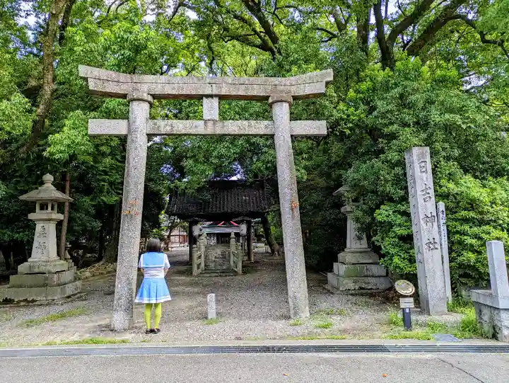 清洲山王宮 日吉神社の鳥居