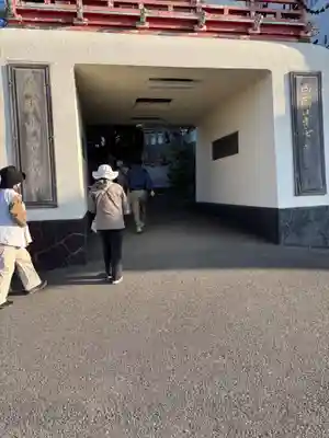 十楽寺(徳島県)