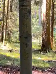 霧島東神社(宮崎県)