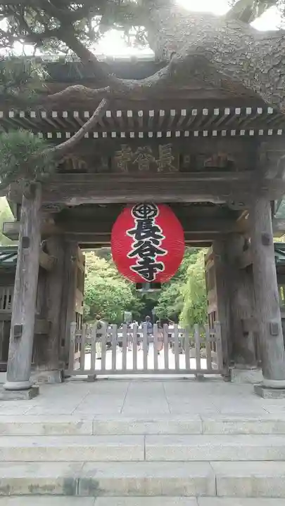 長谷寺の山門・神門