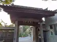 天王院(神奈川県)