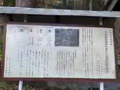 天照皇御祖神社(秋田県)