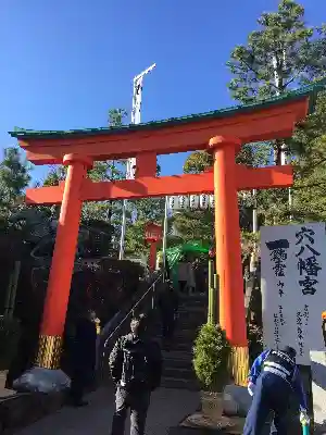 穴八幡宮の鳥居