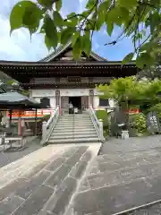 八坂寺(愛媛県)