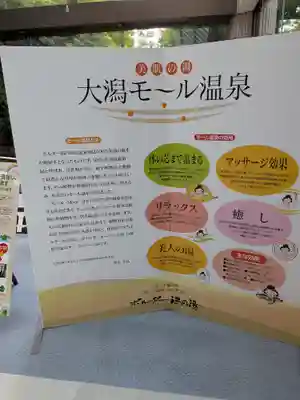 雲昌寺(秋田県)