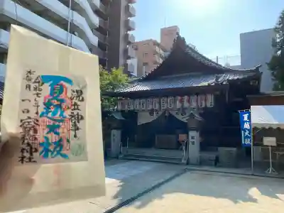 空鞘稲生神社(広島県)