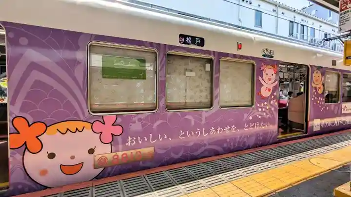 菊田神社の周辺