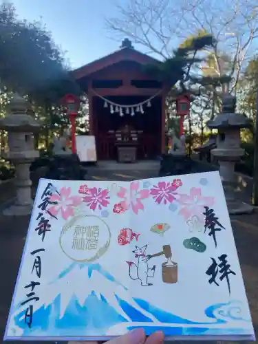 鎌数伊勢大神宮(千葉県)
