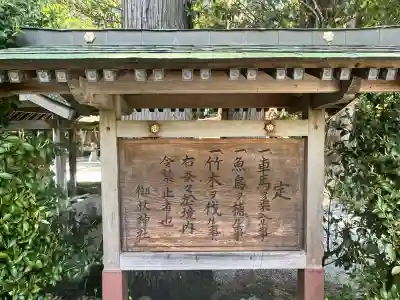 御杖神社の{uncategorized: "未分類", other: "その他", undefined: "問題あり", building: "その他建物", grave: "お墓", sacred_gate: "鳥居", guardian: "狛犬", statue: "像", buddha: "仏像", history: "歴史", nature: "自然", garden: "庭園", animal: "動物", pagoda: "塔", temizu: "手水舎", mountain_gate: "山門・神門", sanctuary: "本殿・本堂", subordinate: "末社・摂社", art: "芸術", scenery: "景色", jizo: "地蔵", ema: "絵馬", goshuin: "御朱印", omikuji: "おみくじ", items: "授与品その他", amulet: "お守り", goshuincho: "御朱印帳", eats: "食事", festival: "お祭り", votive_dance: "神楽", shichigosan: "七五三参", wedding: "結婚式", experience: "体験その他", initially: "初詣", around: "周辺", anti_infection: "感染症対策"}