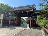 宥清寺(京都府)