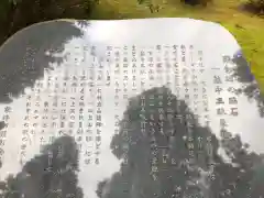 気多神社の建物その他