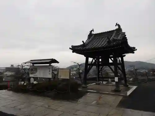 郷照寺(香川県)