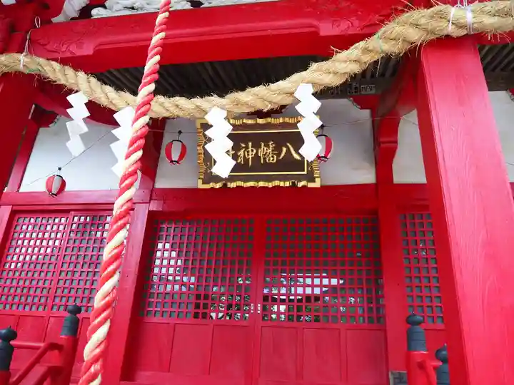 南大沢八幡神社の本殿・本堂
